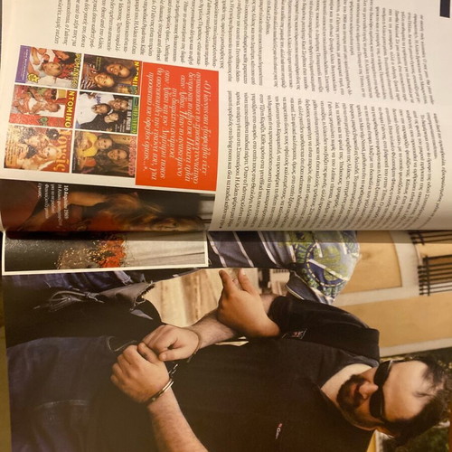 Downtown 2008 magazine featuring Aliki & Giannis Papamichail used