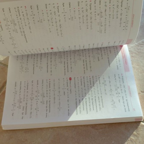 Mathematics school aid for 3rd Gymnasium used