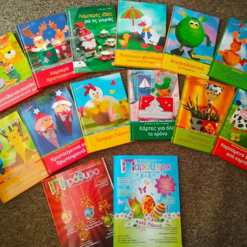 Craft books for kindergarten new, suitcase with instructions and patterns