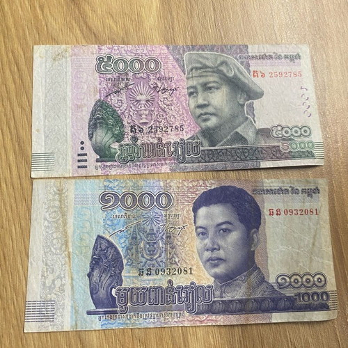 Cambodian banknotes used, set of 4 pieces