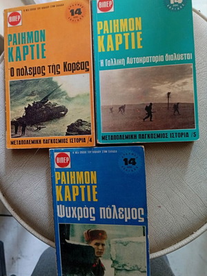 Three Viper pocket books by Raymond Cartier like new