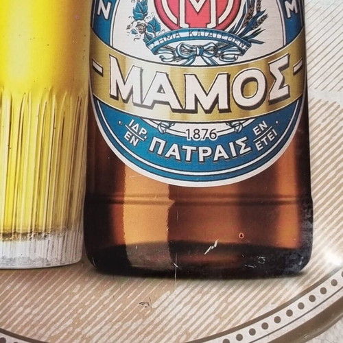 Mamos Tin Oval Metal Sign 28x39cm