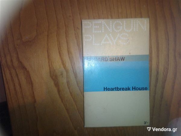  PENGUIN PLAYS BERNARD SHAW HEARTBREAK HOUSE
