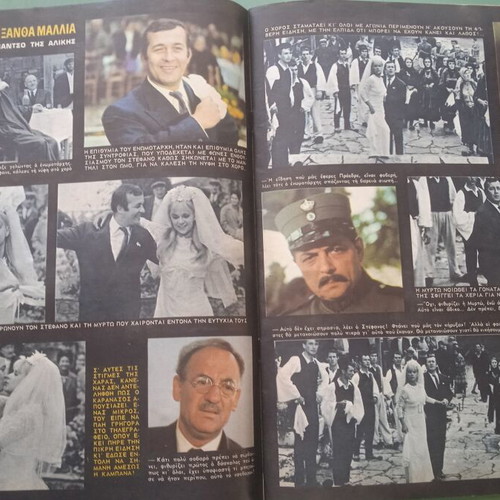 Fantazio magazine used, includes Aliki