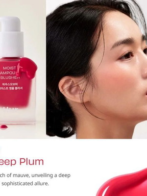 House Of Hur Moist Ampoule Blusher #02 Deep Plum 20ml new
