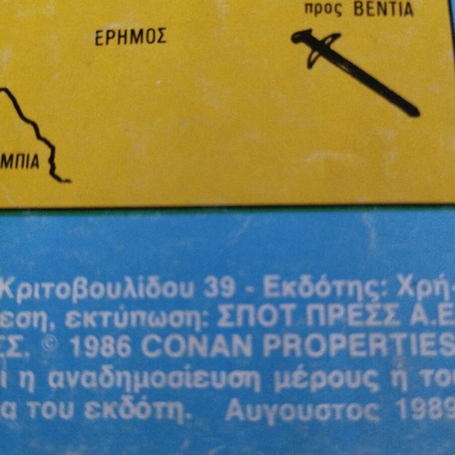 Conan The Barbarian #50 magazine used