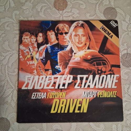Driven DVD like new with subtitles, action adventure