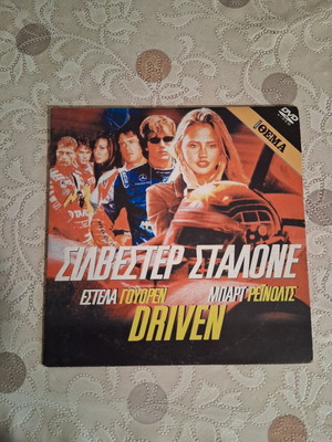 Driven DVD like new with subtitles, action adventure