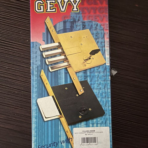 Additional cylinder lock like new, 4 turns, 4 pins