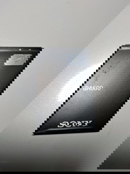 Μπαταρία Sony Ericsson BA-600 (Sony Xperia U)