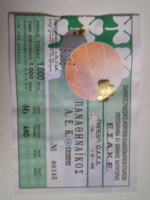 Panathinaikos - AEK 1998 Basketball Play-Offs Collectible Ticket like new