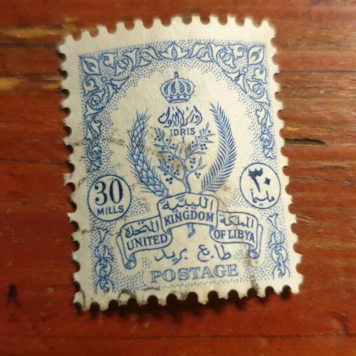 1952-1960 LIBYA 2,3,4,5,10,18,30, 35,45, 50MILLS FINE USED.