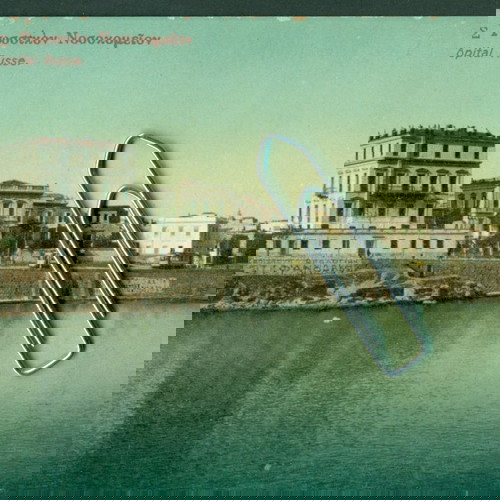 ΚΑΡΤΠΟΣΤΑΛ " ΠΕΙΡΑΙΑΣ - ΡΩΣΣΙΚΟ ΝΟΣΟΚΟΜΕΙΟ " ΑΤΑΧΥΔΡΟΜΗΤΗ. ΔΕΚΑΕΤΙΑ 1900. ΣΕ ΠΟΛΥ ΚΑΛΗ ΚΑΤΑΣΤΑΣΗ