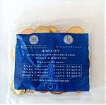  1η Κυκλοφορία κερμάτων ευρώ σε σφραγισμένο σακουλάκι "ΤΡΑΠΕΖΑ ΤΗΣ ΕΛΛΑΔΟΣ" (Περιλαμβάνει 2 * 2ευρα με το χαρακτηριστικό "S" στο κάτω αστέρι)
