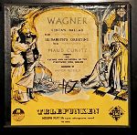 Wagner (Αποστολή μόνο μέσω Box Now)