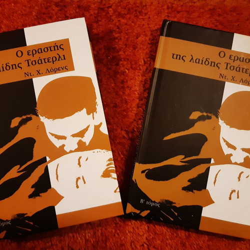 Classic masterpieces 5 books unread in excellent condition