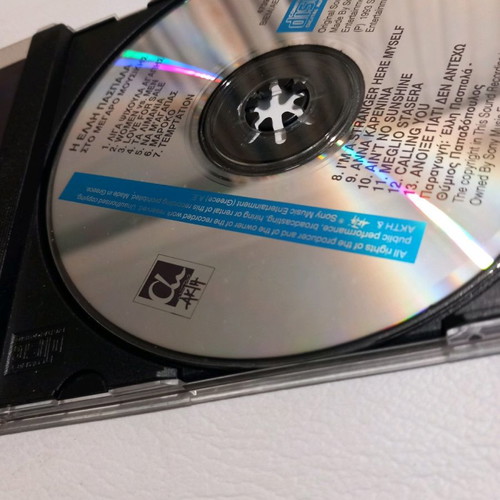 CD Elli Paspala SonyMusic 1993
