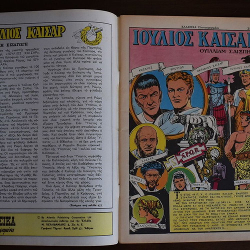 Classic Illustrated Julius Caesar by William Shakespeare used