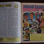 Classic Illustrated Julius Caesar by William Shakespeare used