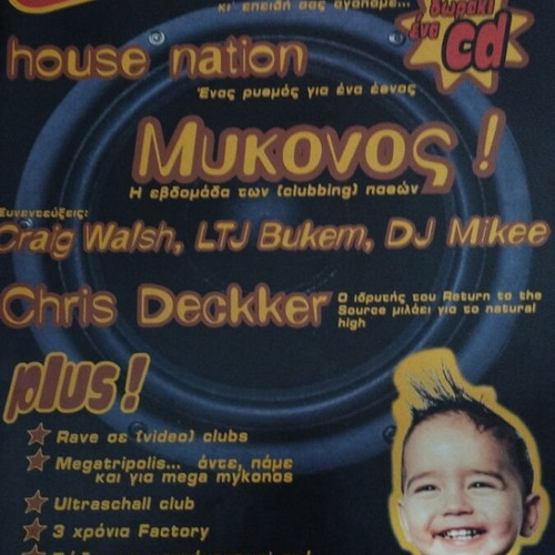 Lemon Magazine #3 like new, May 1996