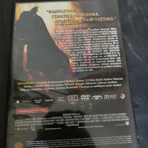 Batman Begins DVD like new, adventure action with Greek subtitles