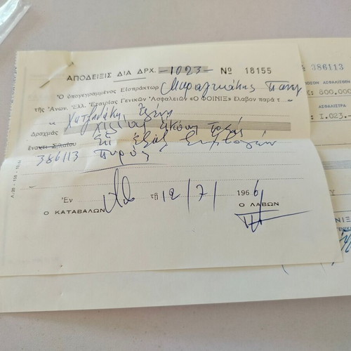 Phoenix insurance policy and receipt used, 1966