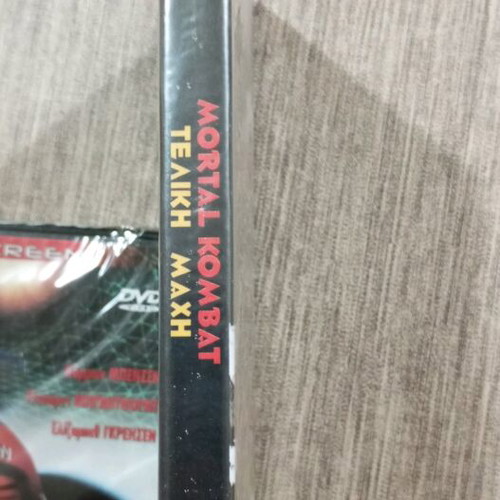 Mortal Kombat Final Battle DVD new with English audio and Greek subtitles