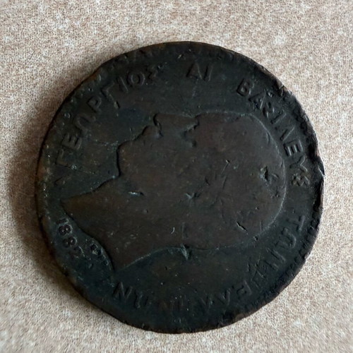 Collectible 10 Lepta Diobolon Coins 1882 King George used, 2 pieces