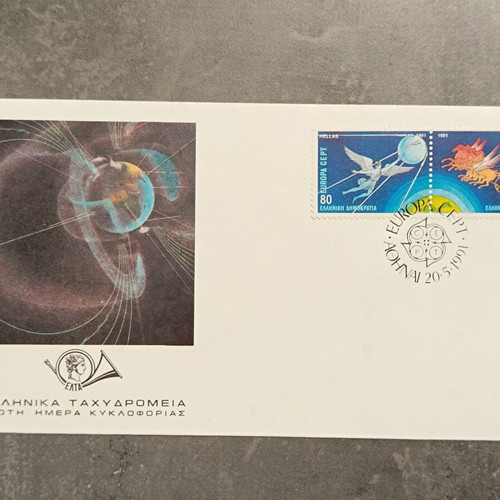 1991 FDC Complete Year Official First Day Covers