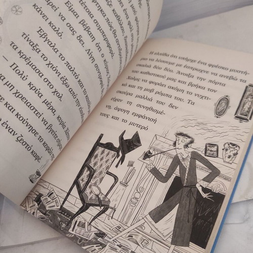 The Blue Ruby children's book like new, Sherlock Holmes series