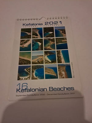 2021 wall calendar with Kefalonian beaches like new