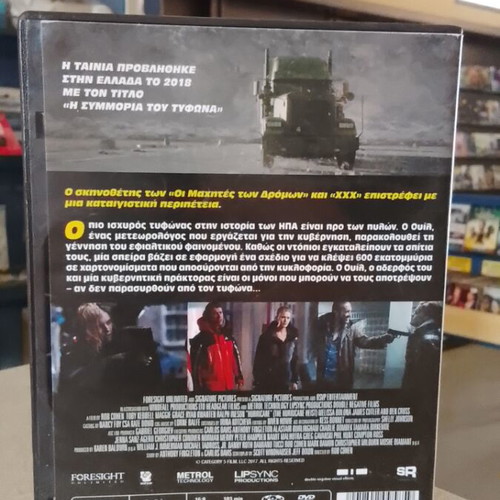 The Hurricane Heist DVD like new, action adventure thriller