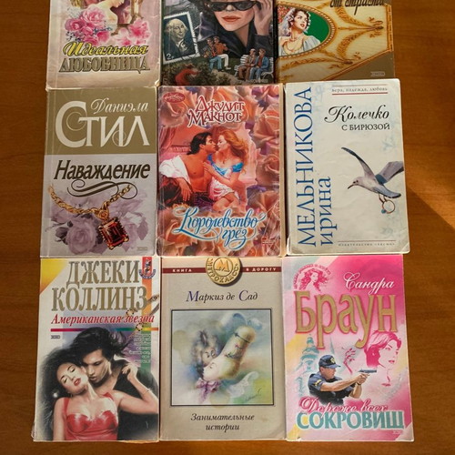 Russian books used, pack of 51 pieces