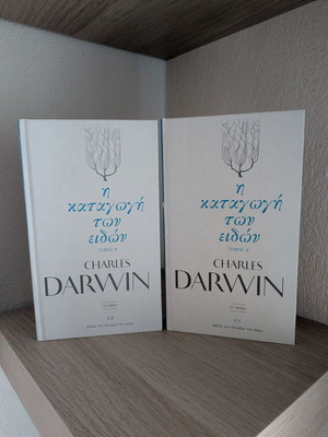 Η Καταγωγή των Ειδών Charles Darwin σαν καινούργιο, σετ 2 βιβλία