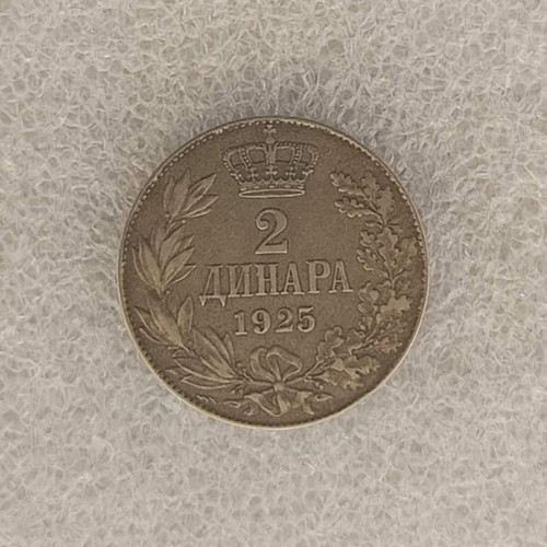 Yugoslavia 1925 2 Dinara coin