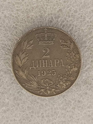 Yugoslavia 1925 2 Dinara coin