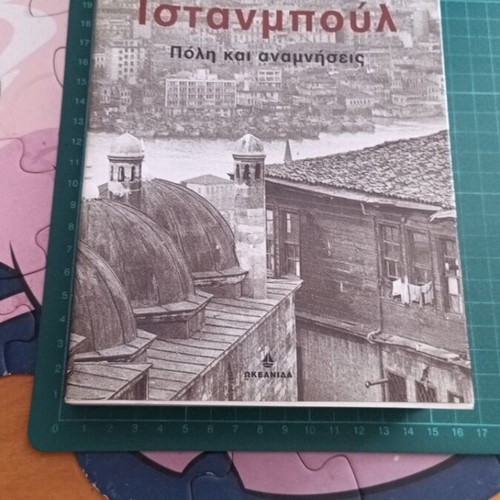 Istanbul City and Memories by Nobel Laureate Orhan Pamuk like new