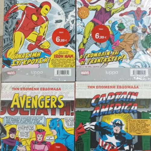 Marvel Comics Classic Daredevil superheroes new, issues 18,30,41,47