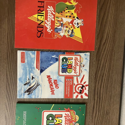 Παιδικά περιοδικά Kelloggs και Nesquick μεταχειρισμένα, πακέτο με συλλεκτικά αυτοκόλλητα