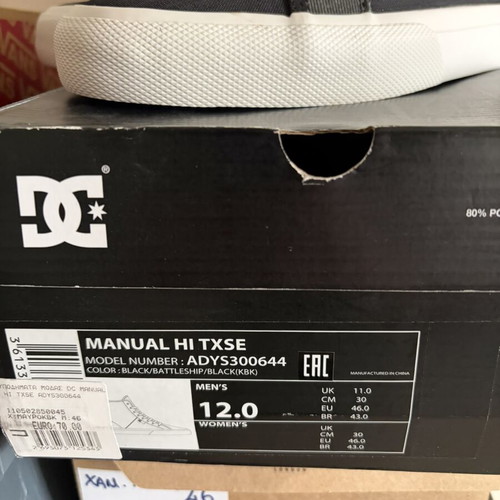 DC black sneakers size 46