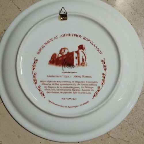 Wall Hanging porcelain like new