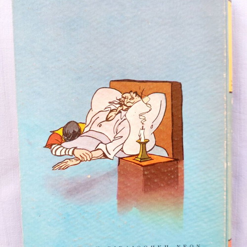 Don Quixote used, two volumes, hardcover