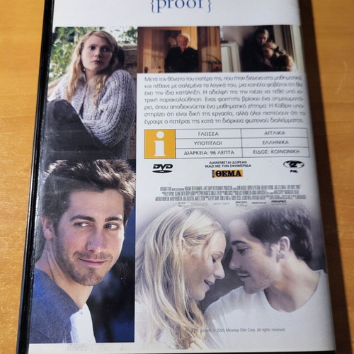 Proof 2005 DVD with subtitles