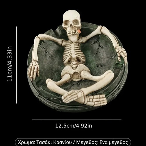 Skeleton Ashtray new, ceramic with detailed design