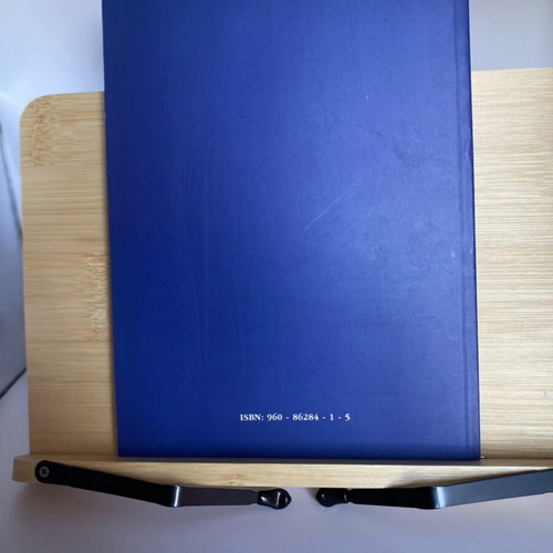 Greece Your Strategic Partner in the New Millennium softcover like new