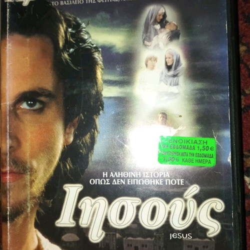 Jesus DVD like new with subtitles, biography historical