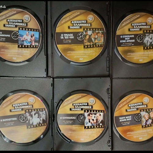 DVD collection like new with six classic Greek comedy movies