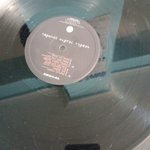 Trypes Kefali Gemato Chrysafi vinyl like new, rock
