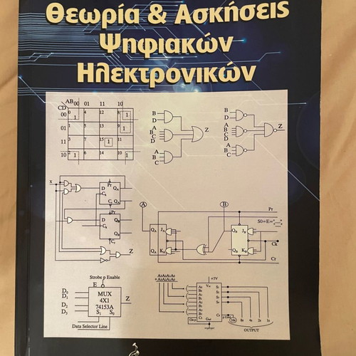 Theory & Exercises of Digital Electronics new, Greek language