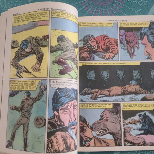 Klassika Eikonografimena #1024 comic book used, forest scenes